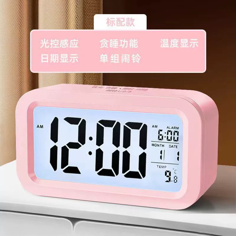 Студентский настольный электронный clock маленькой девочки будильник для детей пробуждение для умного 2024 Новинка Коломи тихий детский