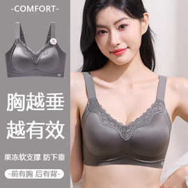 反重力无痕内衣女蕾丝锻感小胸聚拢上托防下垂软支撑无钢圈文胸罩