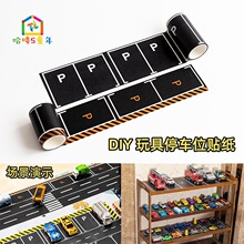 diy���ͣ܇λ�N����·��ͨ��·��ͯ����OӋ�ֹ��z��܇ģ�ռ{