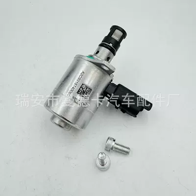 Other starting systems BK2Q9358AA BK2Q9358AB