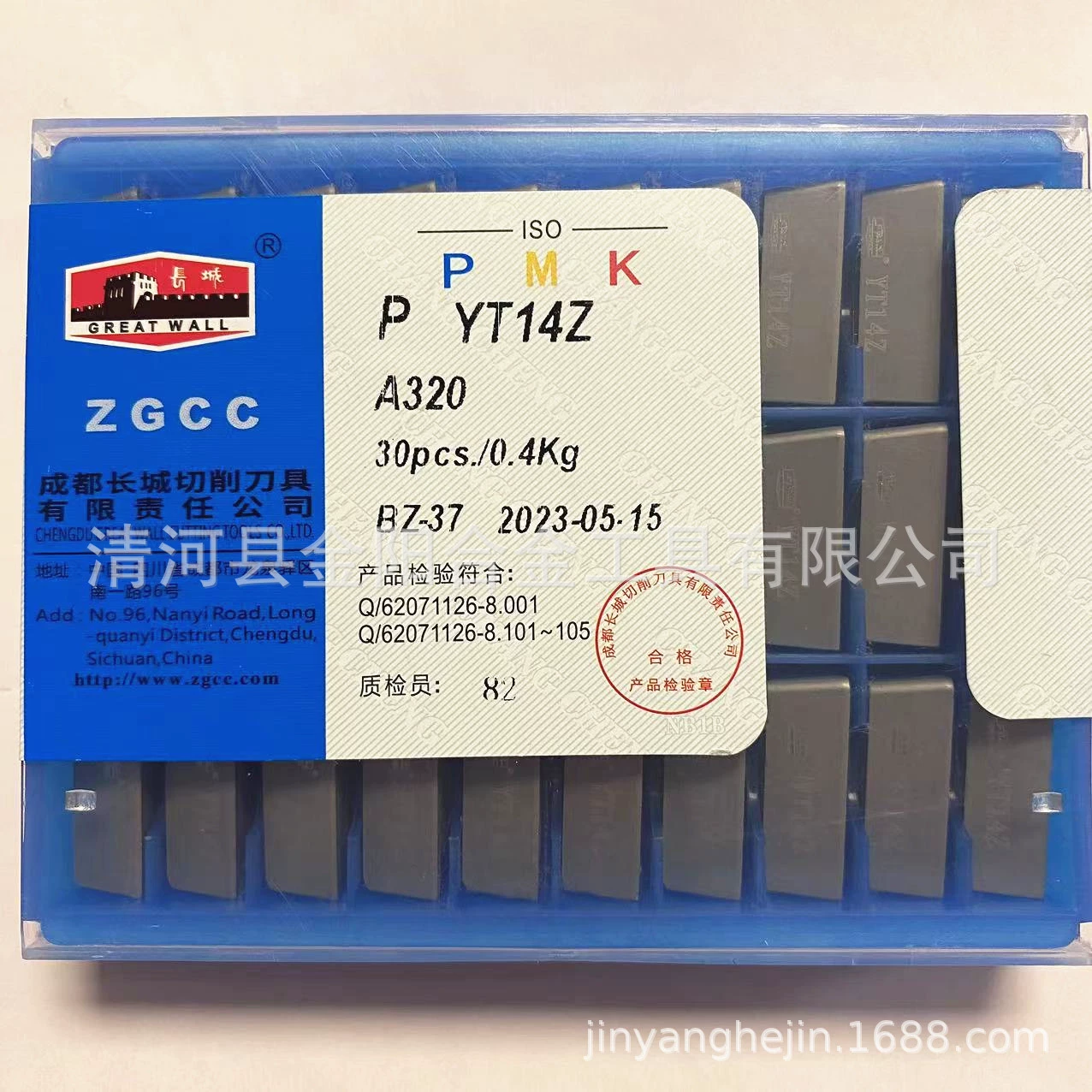 Chengdu Great Wall сварочное лезвие из цементированного карбида YT14Z A320 Z320Z