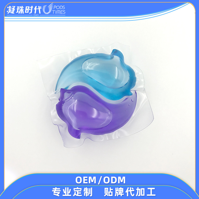 源头工厂洗衣凝珠洁净柔顺留香酵素去菌洗衣液散珠批发双腔小苍兰|ru