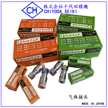 �ձ�CHIYODA SEIKIǧ���ﾫ��ʯӢ���������ͷ����ǹ���ǹ��ͷ
