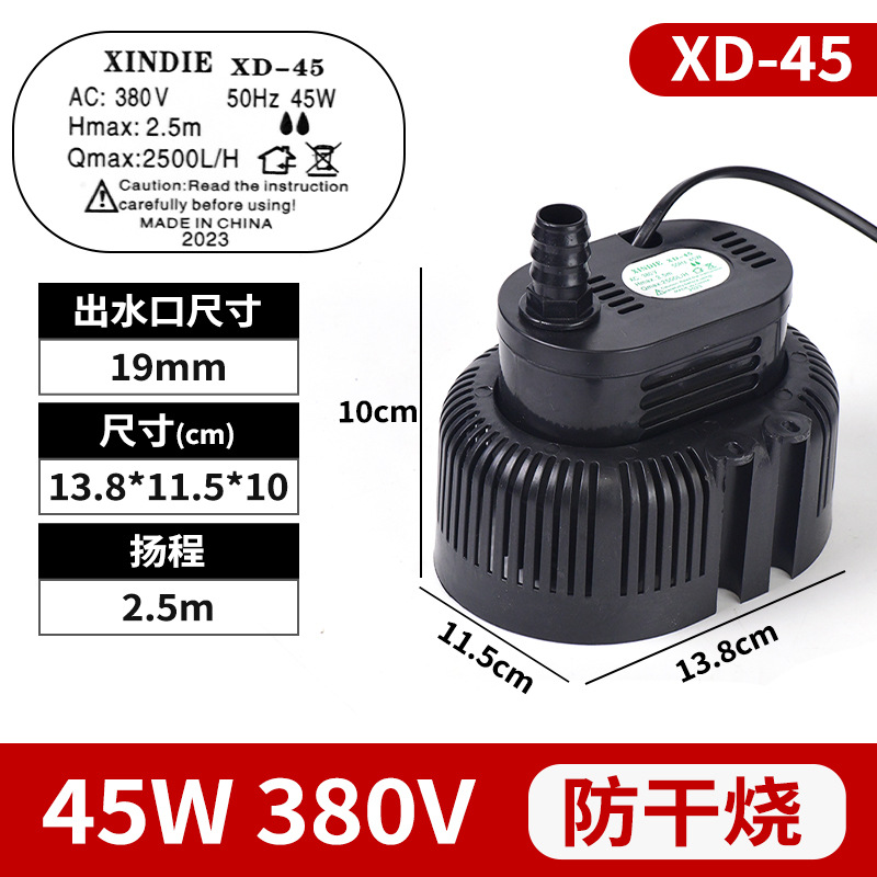 45W Tianhao DYH - 40 bomba sumergible de enfriador de aire industrial móvil