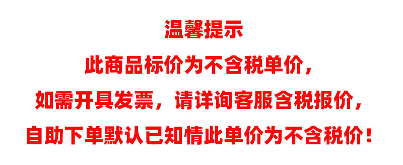 达期主图模板 新