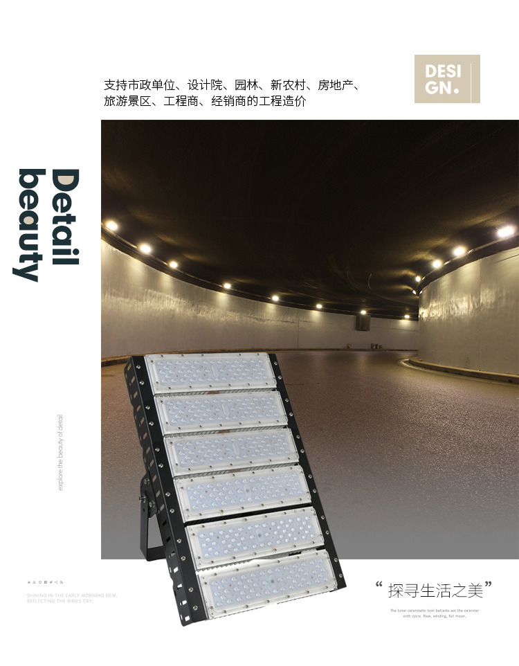 3隧道灯_03.jpg