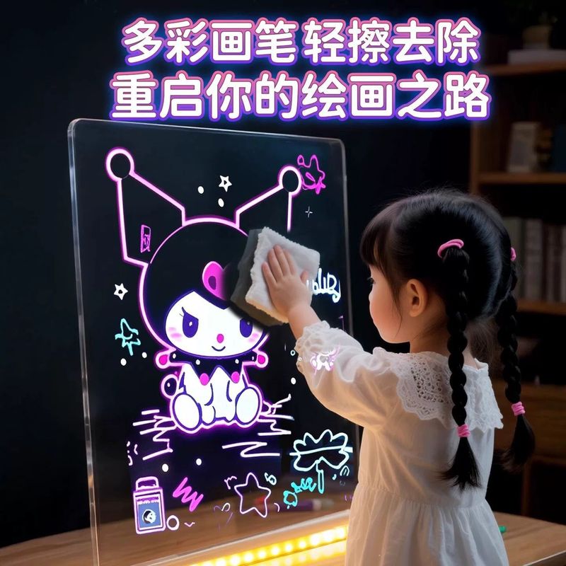 儿童发光画板手工diy可擦写透明亚克力益智锻炼思维儿童绘画套装|undefined