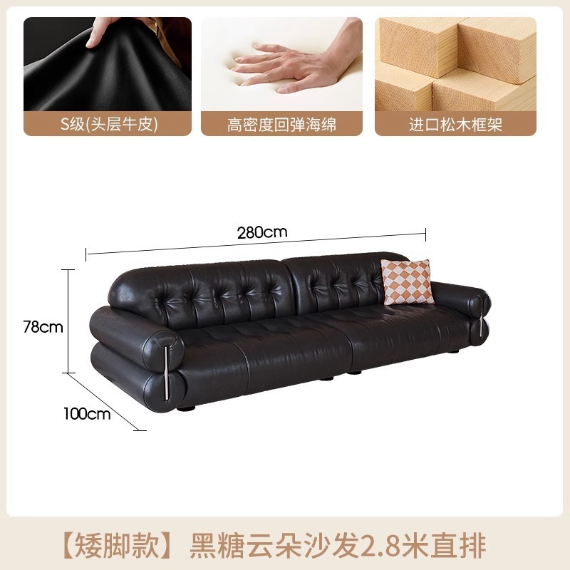 法式沙发黑糖云朵沙发中古风沙发客厅复古大黑牛头层牛皮直排沙发|undefined