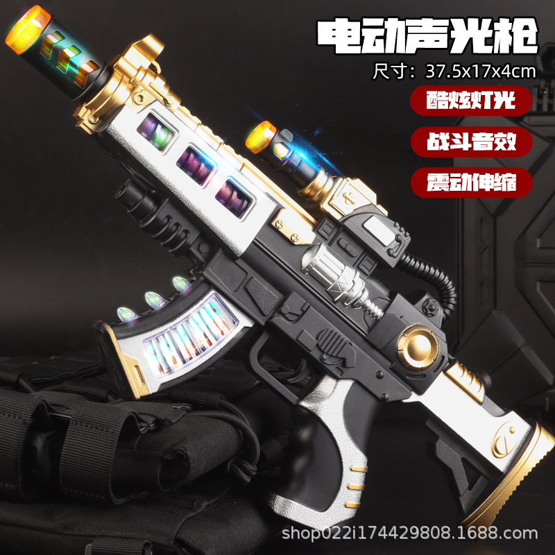 39CM Silver Black Battle Gun [Golden]