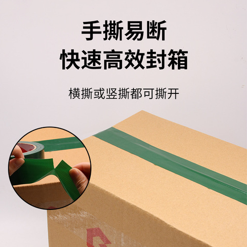 Crystalite Ground Carpet Adhesive Tape, Single-Sided Strong and Waterproof, Easy to Tear Seam Carpet Tape for DIY Decorative Tape