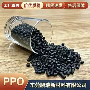 PPO���A���������Ϻ�GFN20-70120%���w����ע�ܼ���ˮ���ɫԭ��