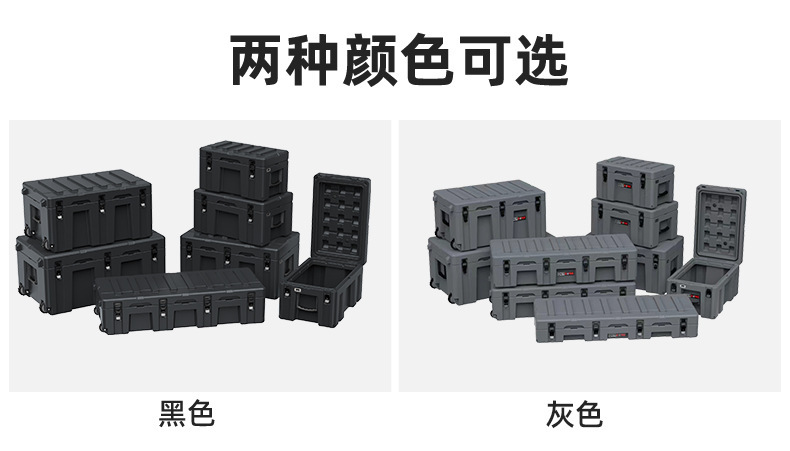 V7-85L Off-Road Vehicle Roof Storage Box Equipment Box Dust-Proof Tool Box Thickeneded Satchel Outdoor Waterproof Tool Box