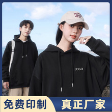 秋冬款落肩连帽卫衣订制长袖餐饮火锅饭店工作服外套工装定做LOGO