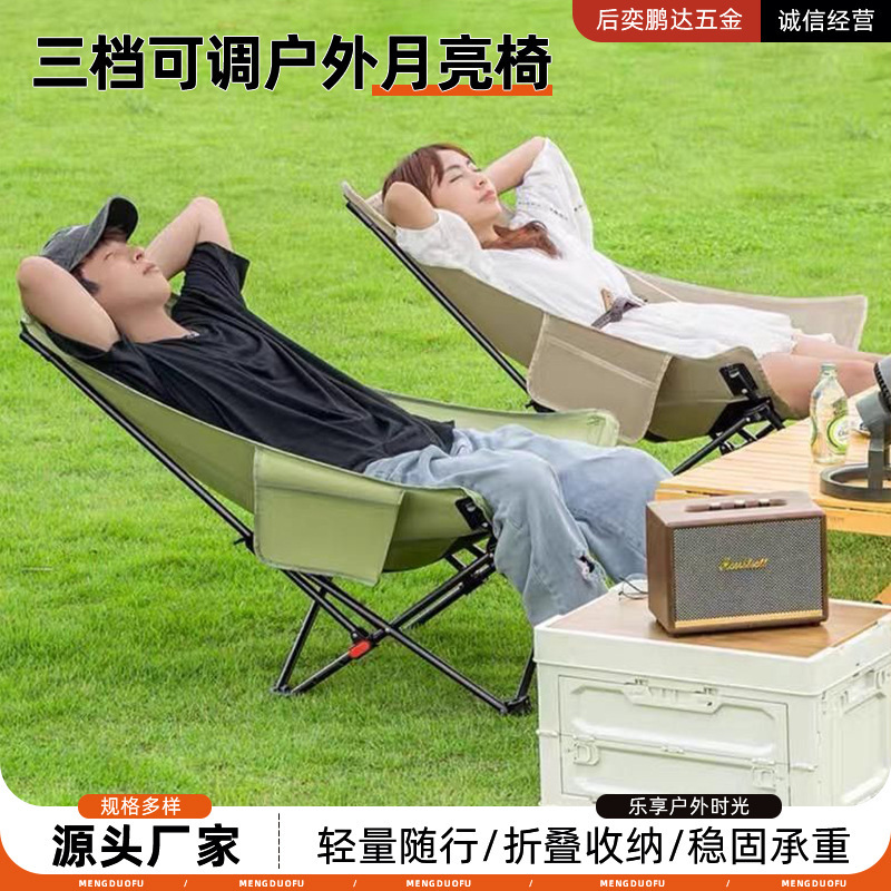 Customized outdoor camping table and chair set, portable foldable recliner chair, moon chair, egg roll table, leisure lazy chair