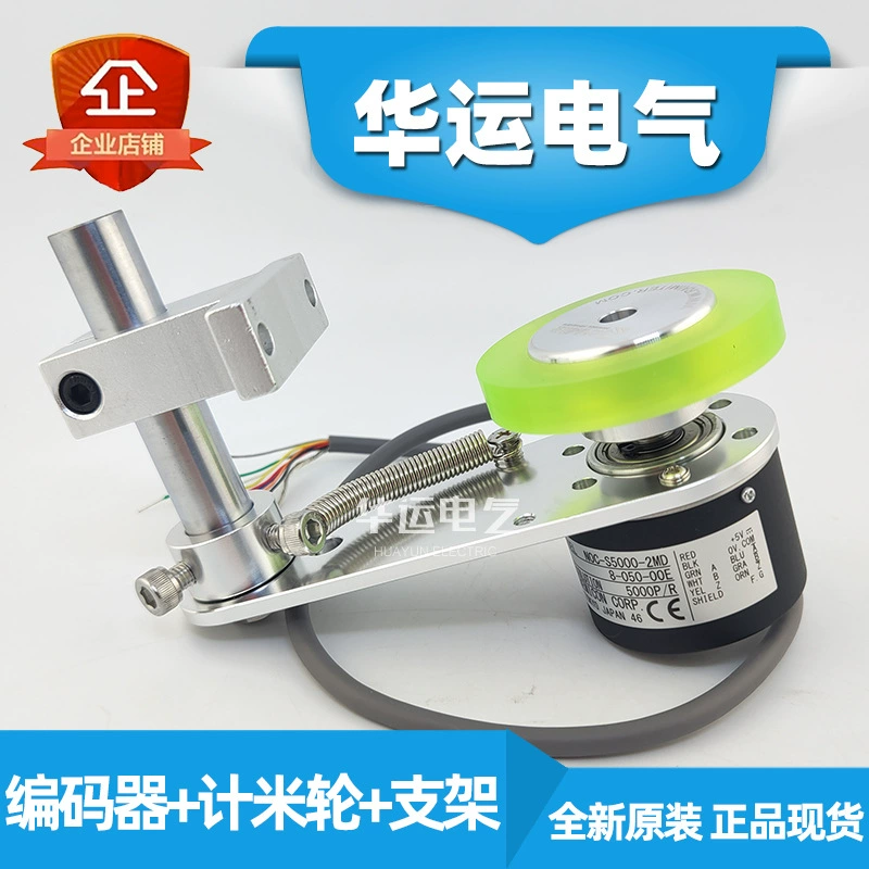 Измерительное колесо с внутренним управлением