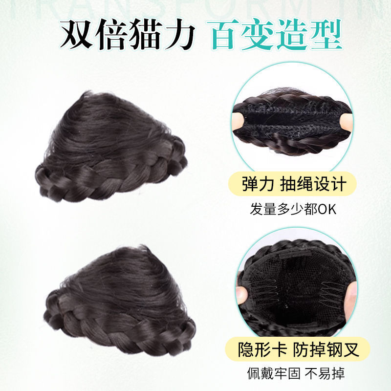 丸子头假发女抓夹低扎氛围花苞头盘发神器蓬松后脑勺自然假发发包|undefined