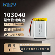 103040�늳���޹�C늳�GPS늳�ai����b��܇늳،��v�C��늌��