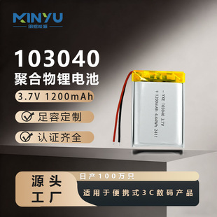 103040�늳���޹�C늳�GPS늳�ai����b��܇늳،��v�C��늌��