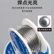 ✅打火机焊锡丝高纯度新型低温火烧家用免电烙铁不锈钢焊锡丝