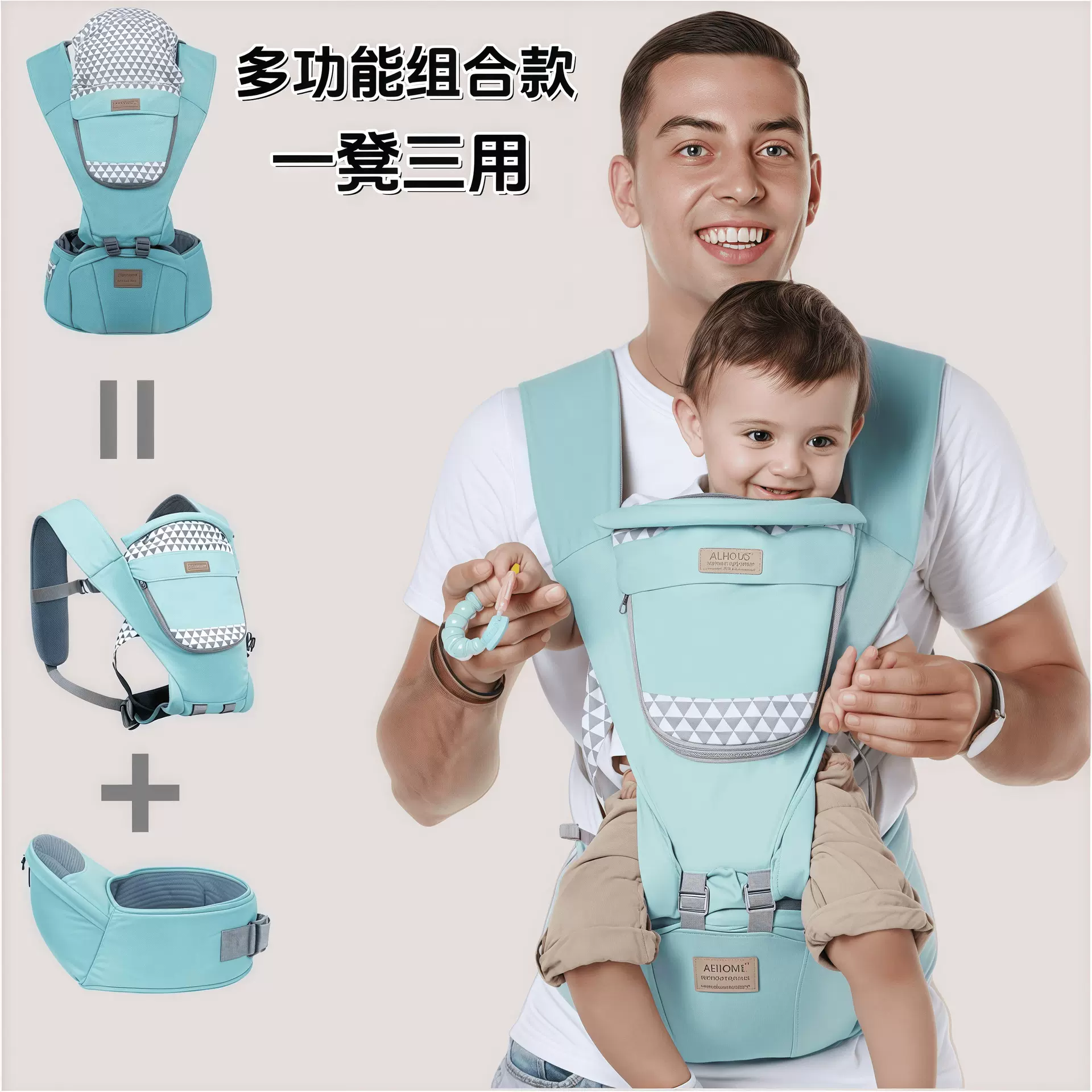 爱诺咪婴儿背带腰凳宝宝背带三合一多功能四季通用透气批发销售