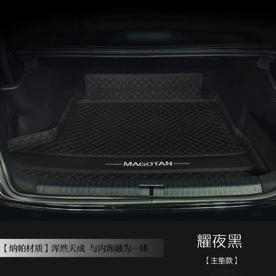 B9 car interior accessories, modified – Trunk Mat - noctilucent-blackmain-cushionno-strange-odor-volkswagen-magotan2017-2026-modelsb8