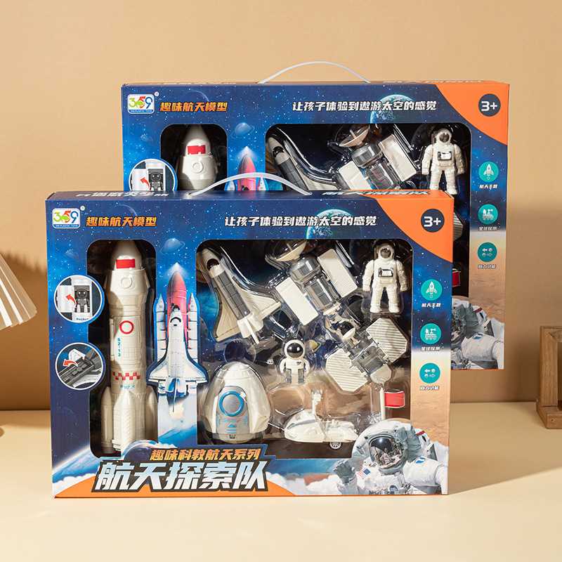 Modelo de astronauta para niños cohete avión satélite juguetes de aviación espacial cajas de regalo de clase de entrenamiento juguetes de regalo