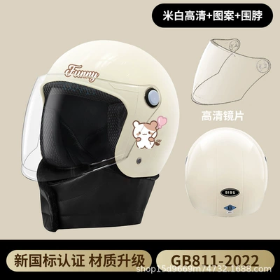 Motosiklet kaskı (dəbilqə), electric car helmet female men's - apricot-color-with-pattern-detachable-scarf