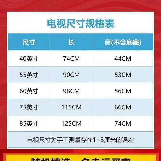 4K LCD телевизор, 55/60/75/85″, Wi‑Fi, варианты онлайн, голос и взрывозащита