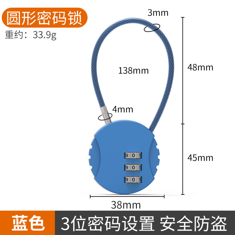パスワードロック小型南京錠寮ロッカースーツケースカートバスケットヘルメットロック荷物ミニキーリッチロック|undefined