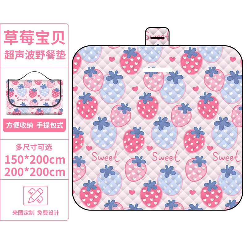 딸기 아기 초음파 피크닉 매트