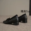 Black [heightened version] increased by 7