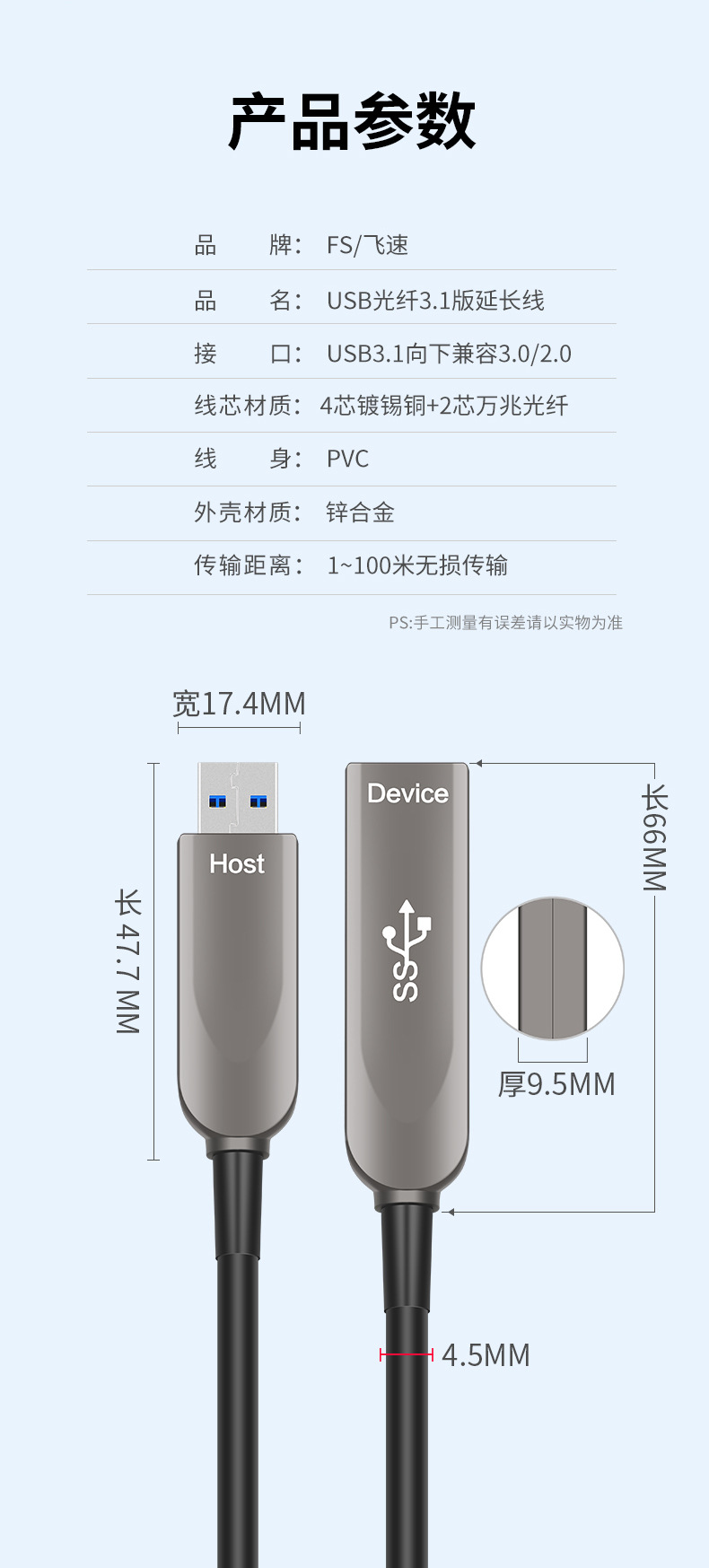 延长线3-1详情(1)_10