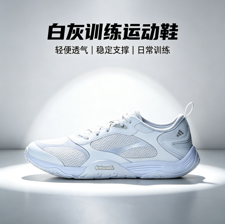 New Groundflow Mesh Casual Training Shoes, Breathable, Lightweight, Non-Slip Outdoor Hiking Shoes, Versatile Sports Shoes