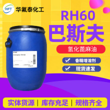 Cremophor RH60܄  l˹ PEG-60仯