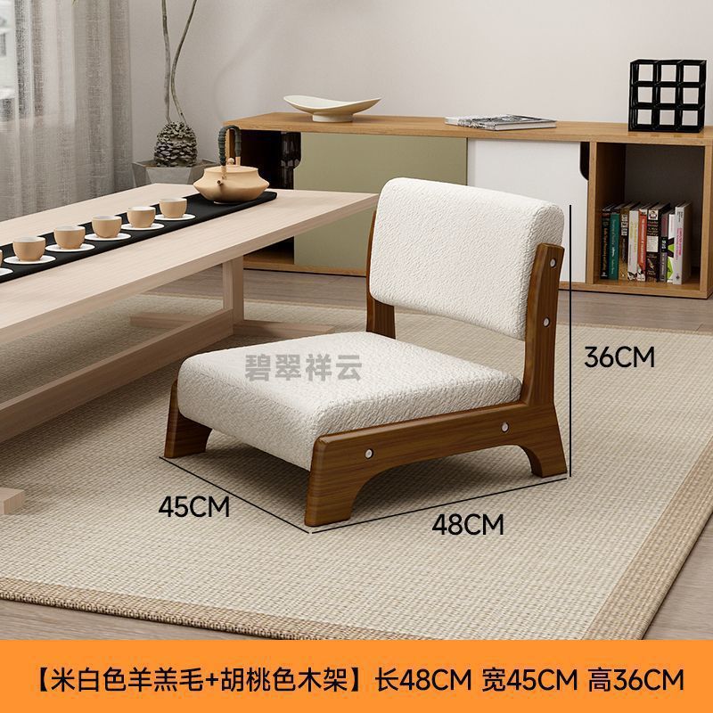 Cama silla confortable, asiento tatami, taburetes de respaldo japonés, silla sin piernas para cama de madera sólida y ventana flotante.