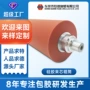 工业静音防滑覆膜滚筒