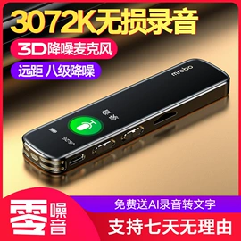 录音笔;MP3;其他学习机