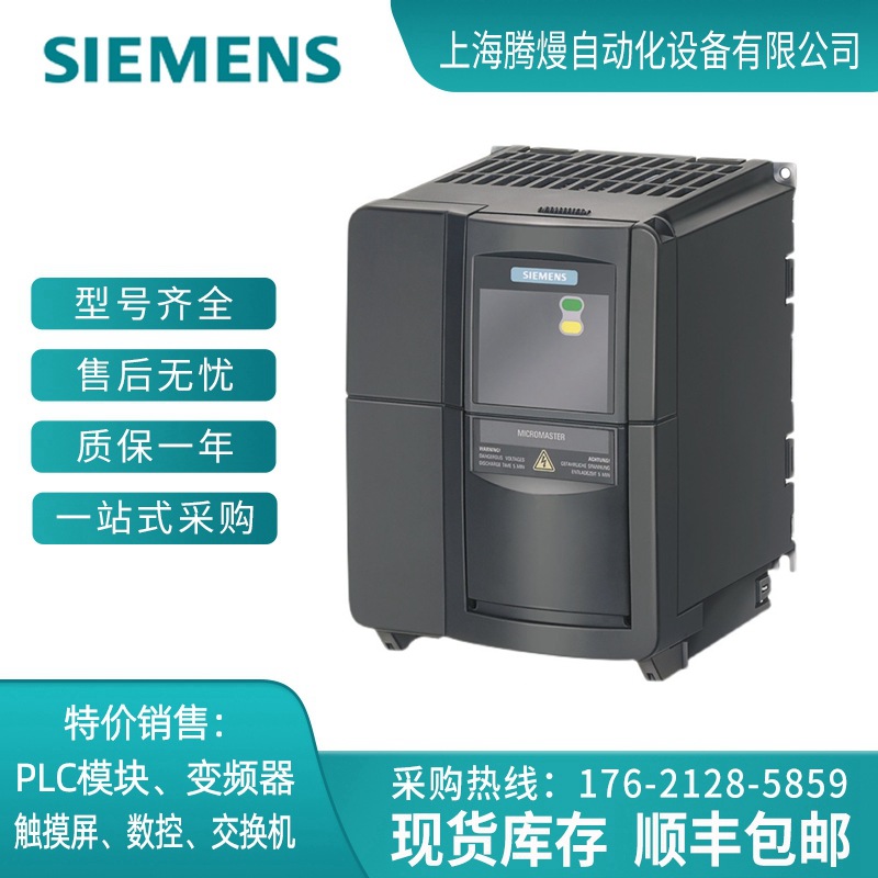 现货包邮6SE6440-2UC15-5AA1西门子MM440变频器0.55kw无滤波器