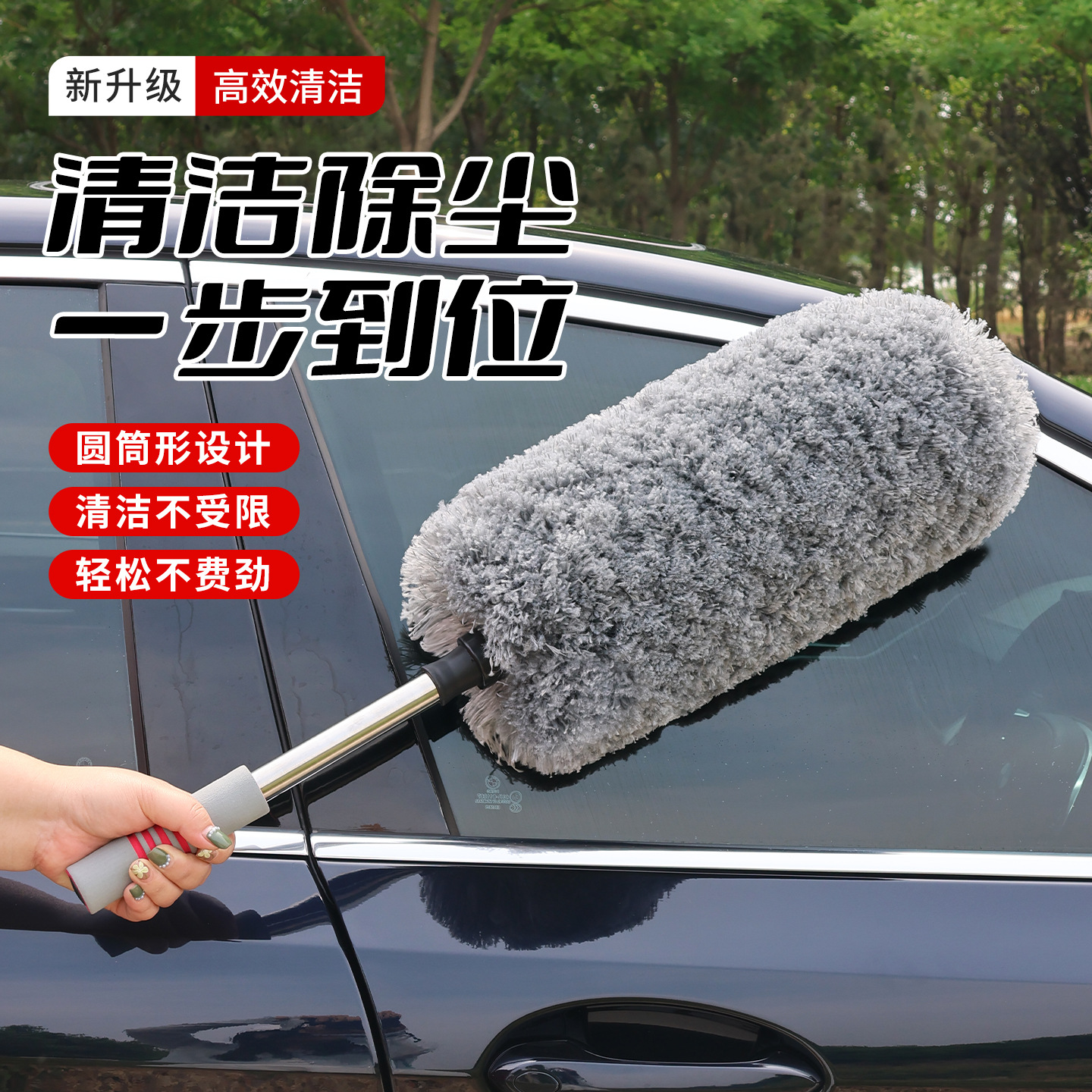 고급형 [극세사 원형 먼지떨이]