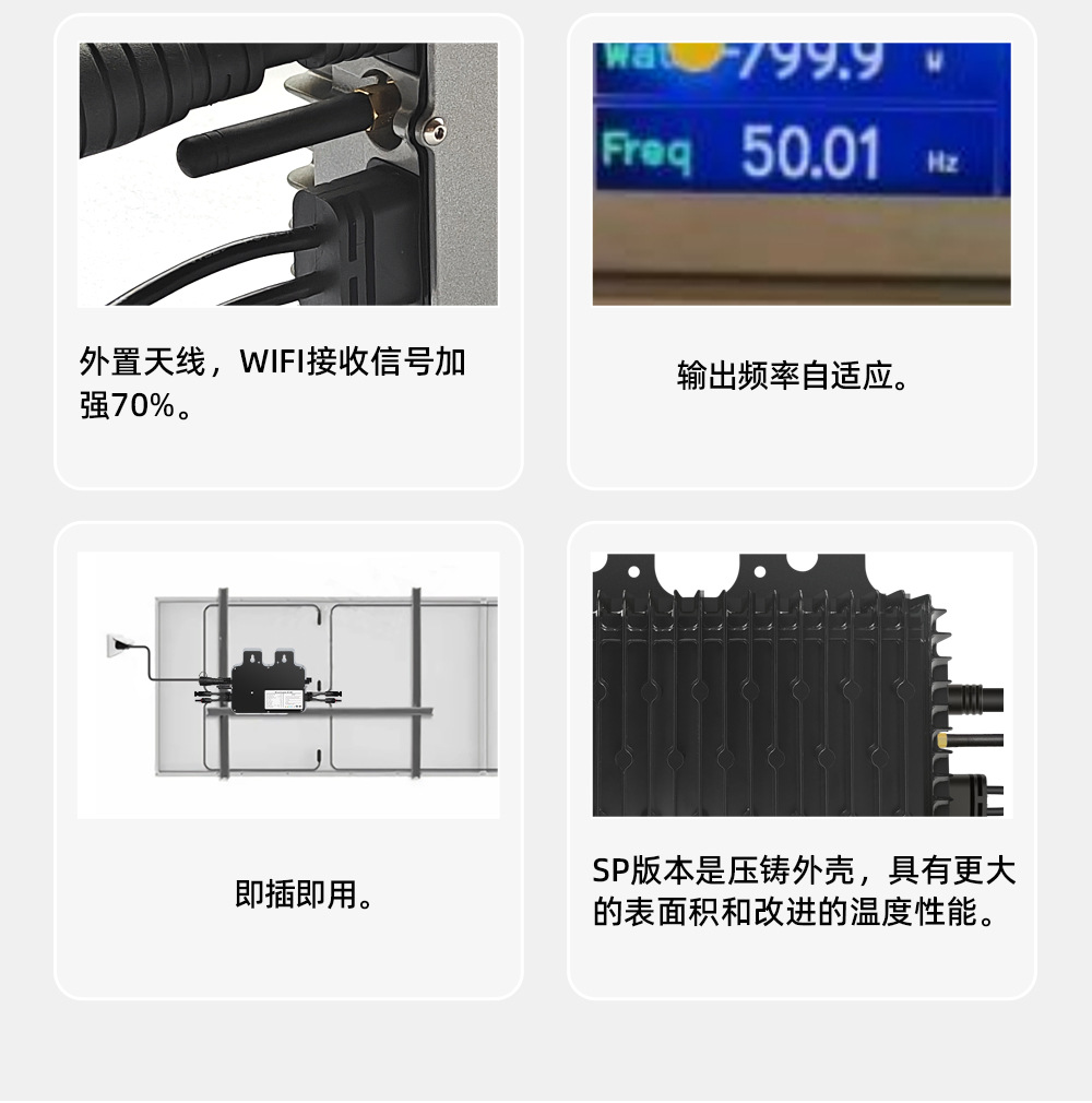 SP详情---中文917_04