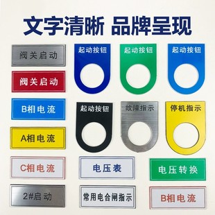 �pɫ��ABS�����ƶ��Ʒ����͸ߜ�ָʾ�ƾ�ʾ���ƶ���LOGO��ճ