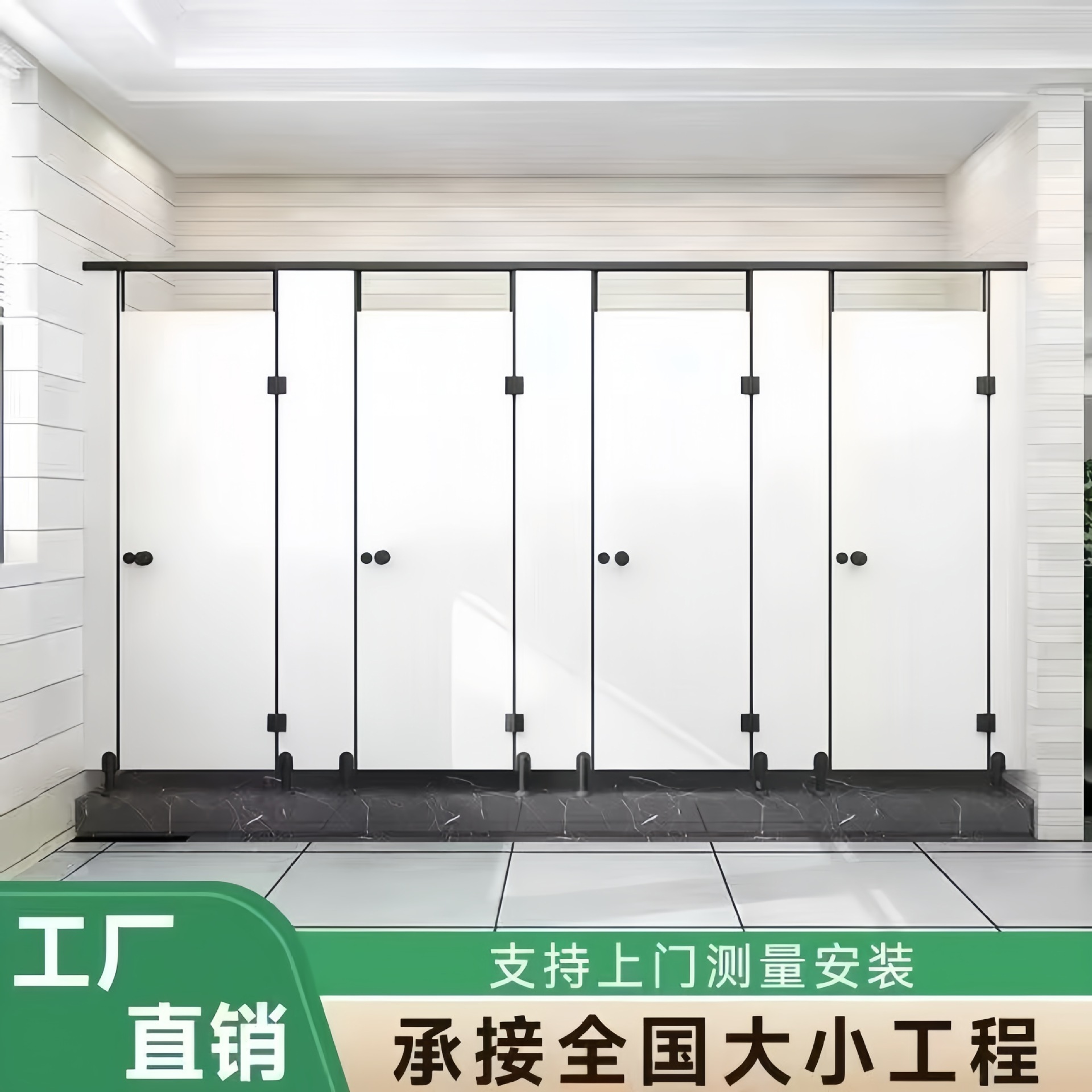 卫生间隔断抗倍特板学校地铁商超公共厕所隔板厂家直供量大从优