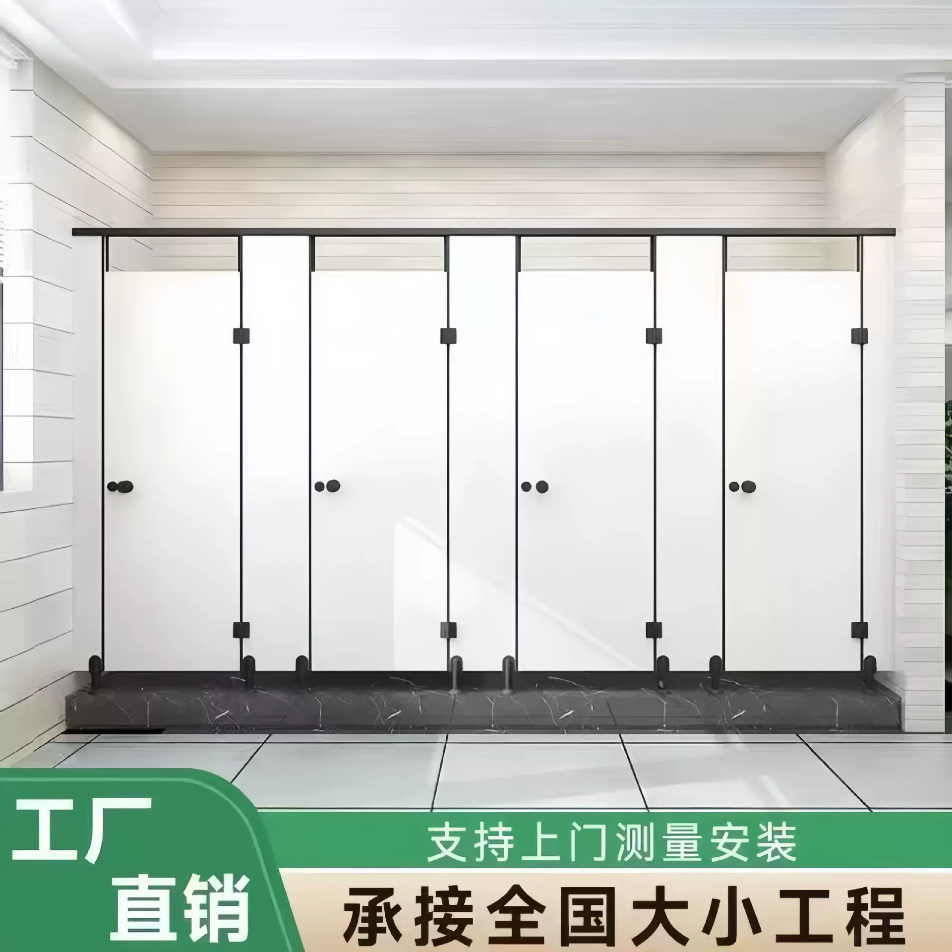 卫生间隔断抗倍特板学校地铁商超公共厕所隔板厂家直供量大从优