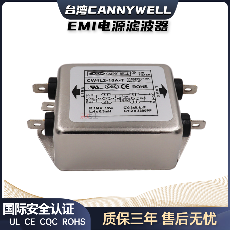 대만 EMI 전원 필터 CW4L2 10 20A 이중 단계 정화 단상 AC 220V 간섭 방지 S 오디오
