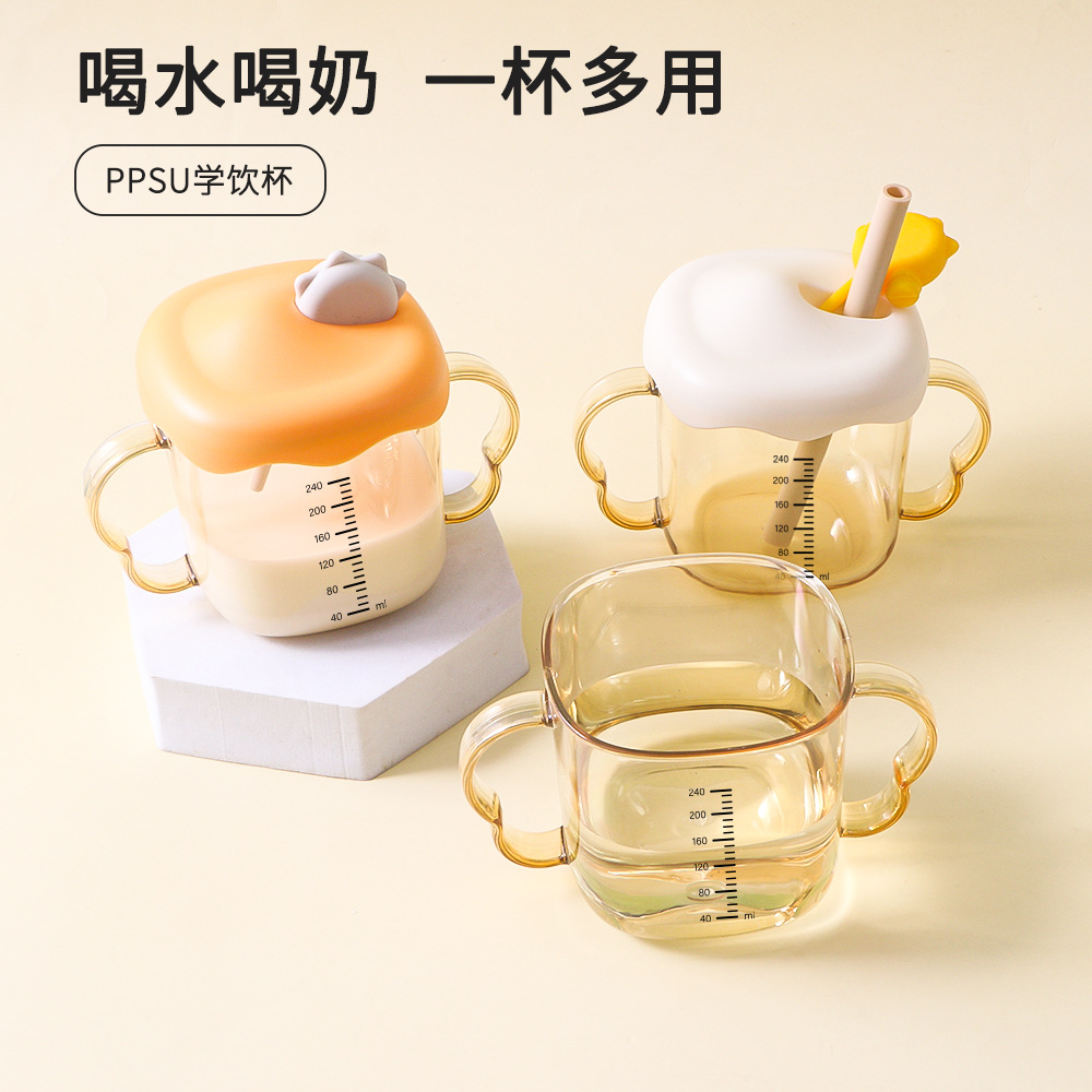 新品PPSU儿童水杯牛奶杯防摔婴幼儿吸管杯宝宝喝水杯源头批发