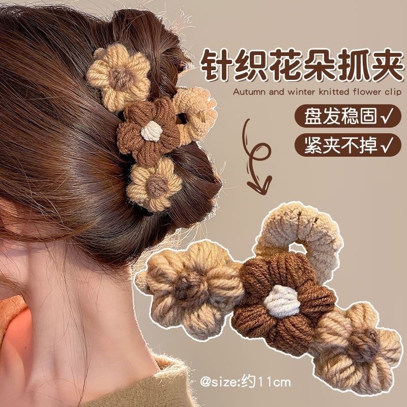 花朵毛绒针织发夹森系仙女后脑勺抓夹秋冬高级感鲨鱼夹大号头饰女|undefined