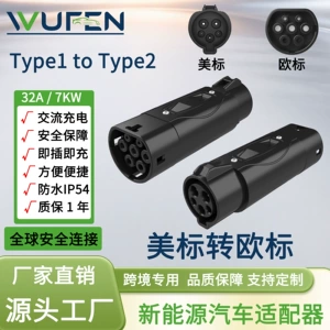 WUFEN American Standard to European Standard Adapter, New Energy Vehicle Charging Connector, American to European Charging Station Converter