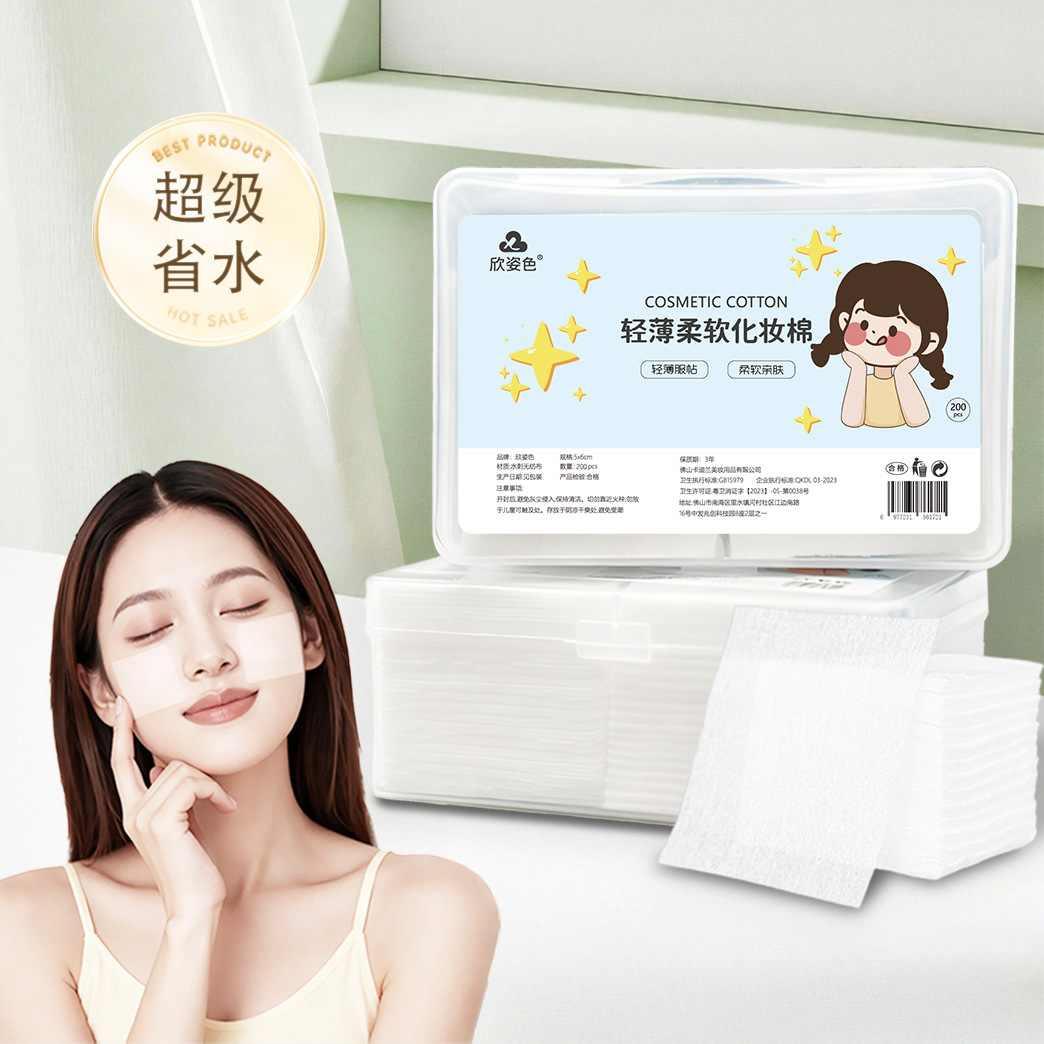 Una rebanada de algodón cosmético desechable, una rebanada de algodón portátil, una rebanada de algodón limpia, una rebanada de algodón húmedo, un producto de bienestar