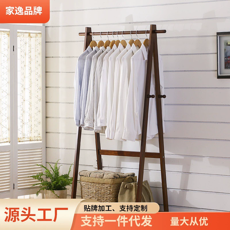 Jiayi вешалка для одежды простой треугольник складной подвижной твердой древесины вешалка спальня гостиная деревянная полка