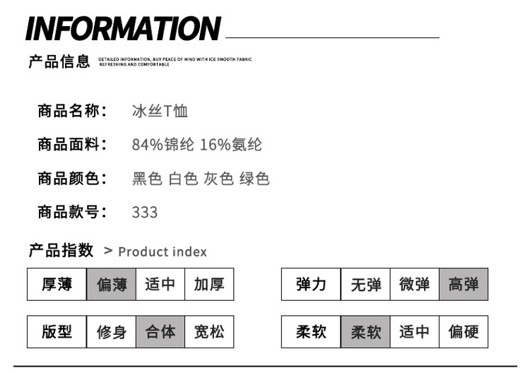 真冰丝短袖T恤男士夏季薄款潮牌V领上衣2024新款时尚体恤详情8